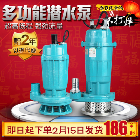 绿一220V潜水泵质量究竟如何？从农用排污到灌溉，一篇讲透维修与选购