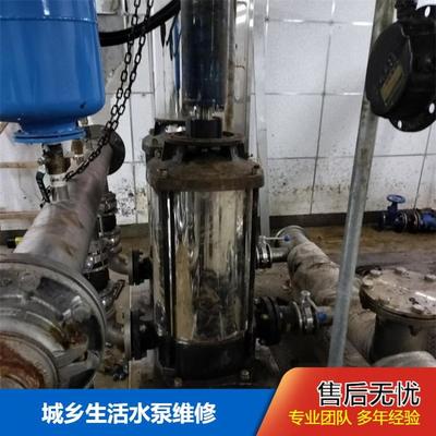 恒达久隆 廊坊城乡生活水泵维修专家，应急处理一对一服务